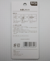 セリア〝糸通しセット〟裏